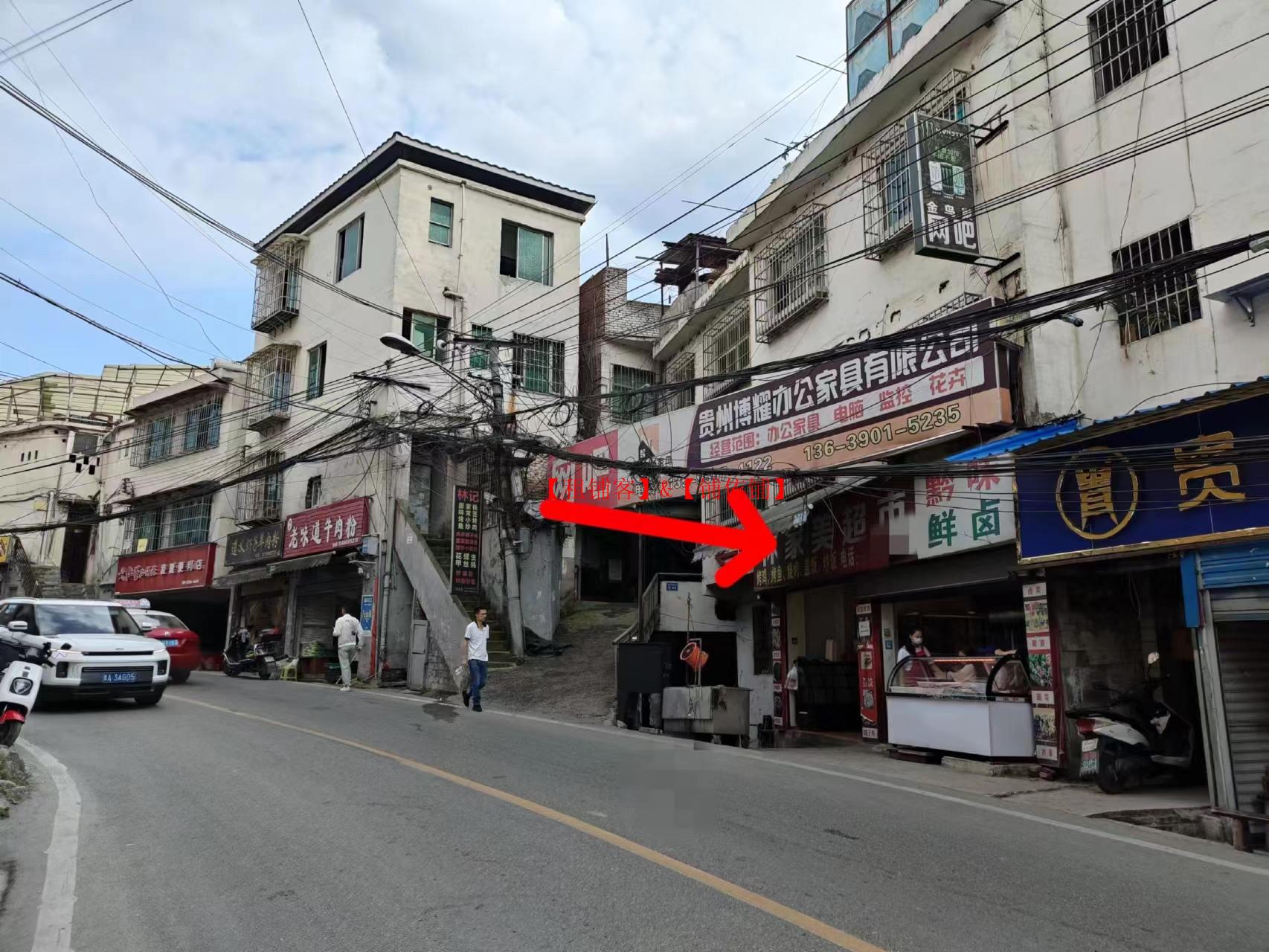 南明区新寨路26平餐饮店转让，有外摆